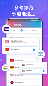 快连加速器下载安卓版最新版android下载效果预览图