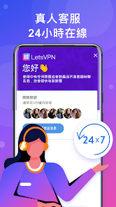 快连加速器下载安卓版最新版android下载效果预览图